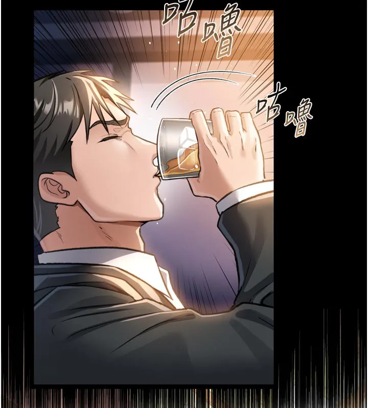 借妻条约 第3话-我老婆也渴望着你