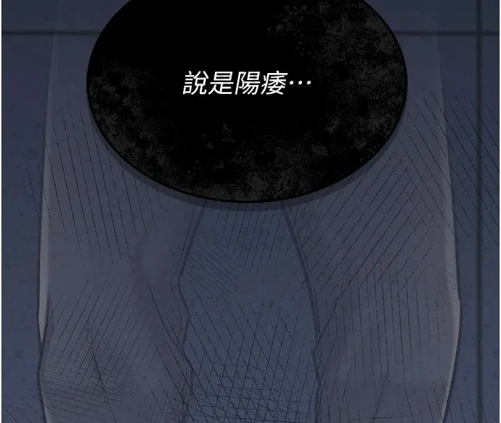 借妻条约 第1话-危险的交易