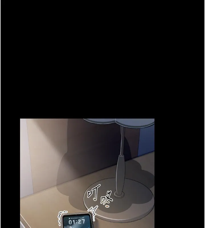 借妻条约 第3话-我老婆也渴望着你