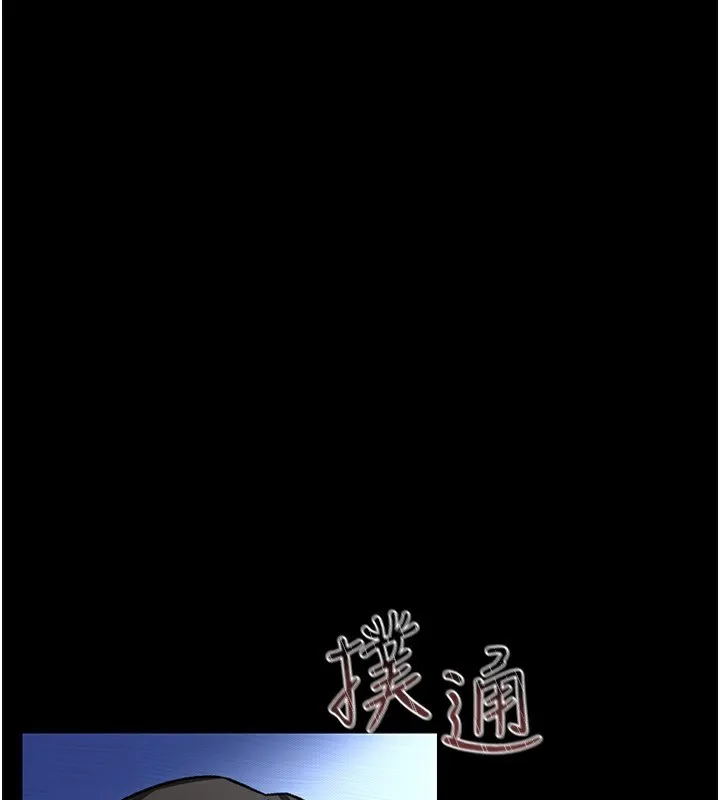 借妻条约 第10话-我老公又想玩NTR