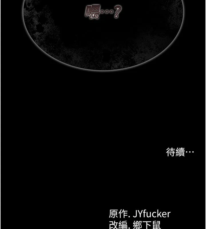 借妻条约 第2话-人妻的性感身材