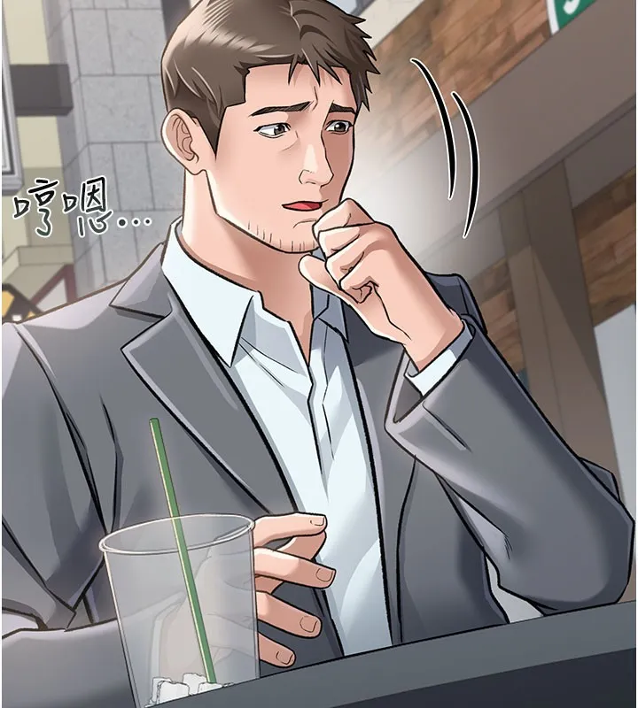 借妻条约 第2话-人妻的性感身材