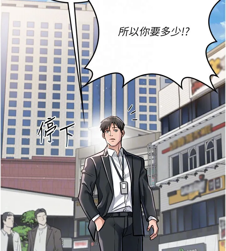 借妻条约 第2话-人妻的性感身材