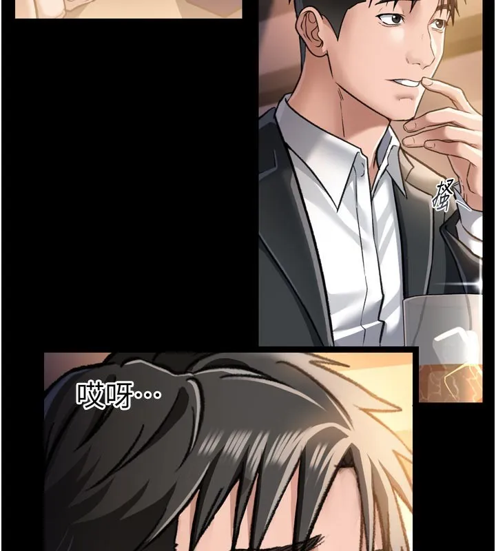 借妻条约 第3话-我老婆也渴望着你