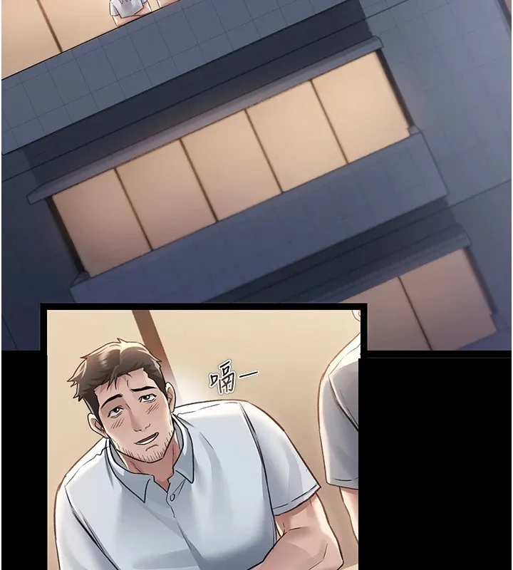 借妻条约 第1话-危险的交易