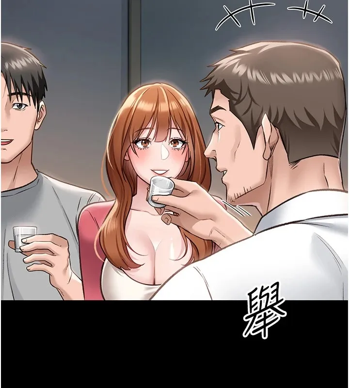 借妻条约 第1话-危险的交易