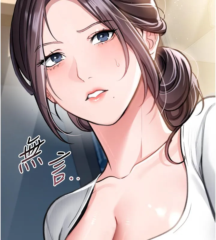 借妻条约 第3话-我老婆也渴望着你