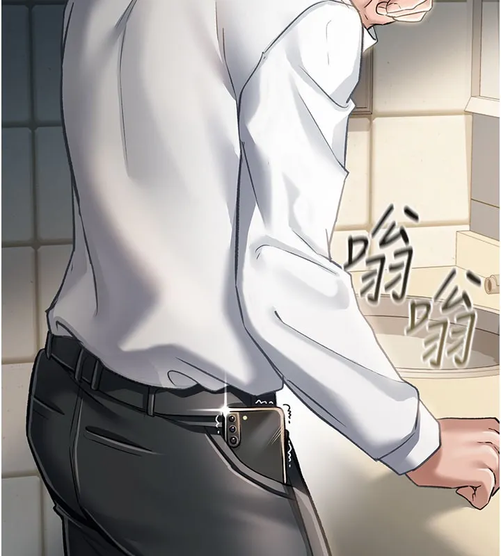 借妻条约 第2话-人妻的性感身材