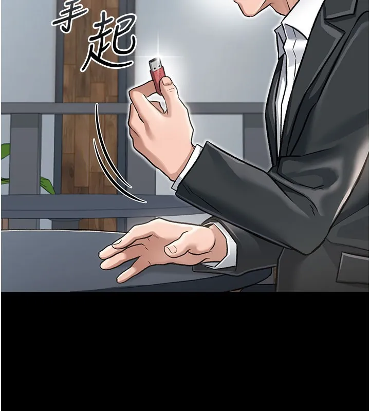 借妻条约 第2话-人妻的性感身材