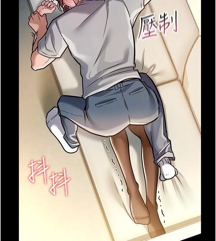 借妻条约 第4话-终于进入佑美体内了