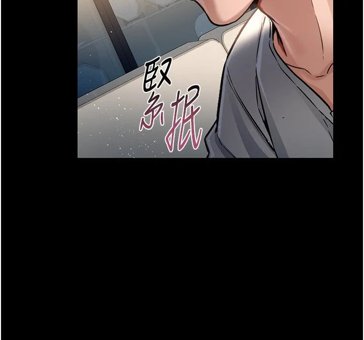 借妻条约 第4话-终于进入佑美体内了