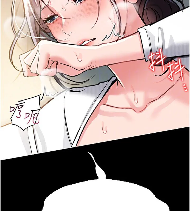 借妻条约 第4话-终于进入佑美体内了