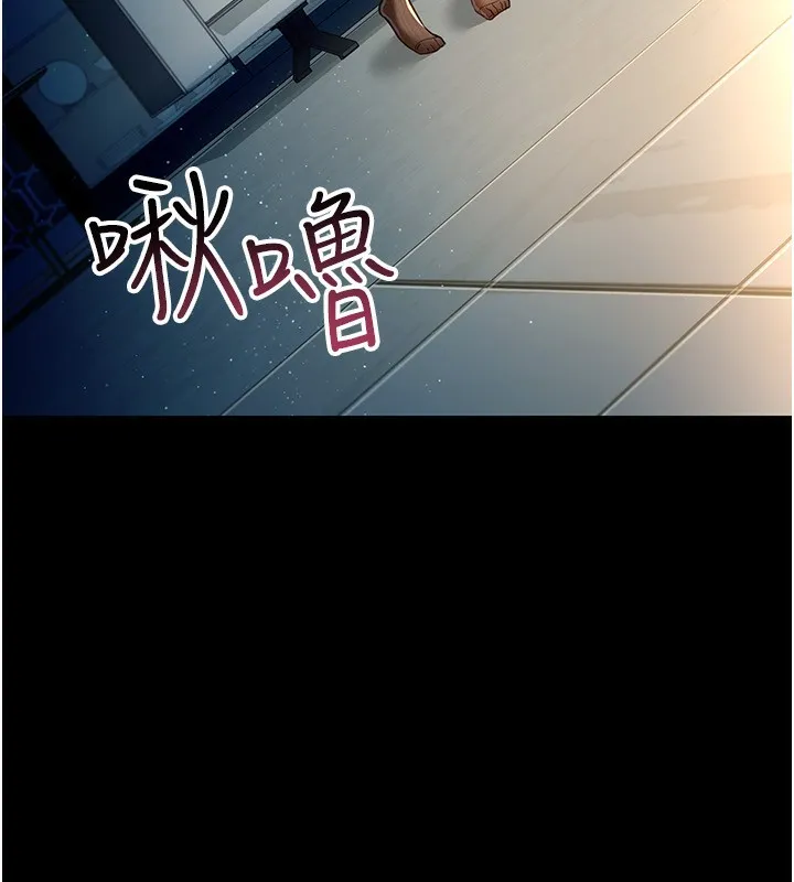 借妻条约 第4话-终于进入佑美体内了