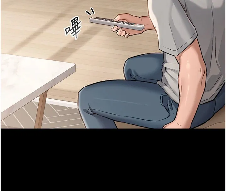 借妻条约 第1话-危险的交易