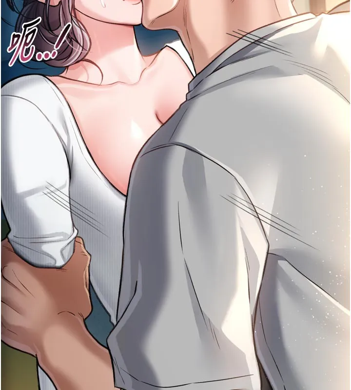 借妻条约 第3话-我老婆也渴望着你