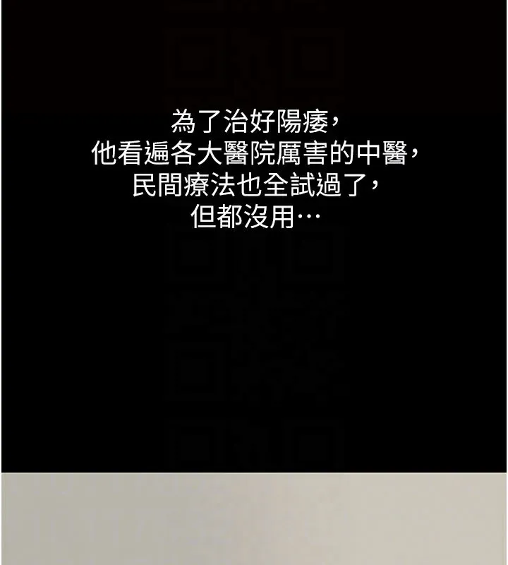 借妻条约 第2话-人妻的性感身材