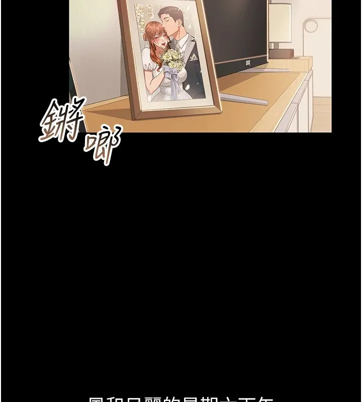 借妻条约 第1话-危险的交易