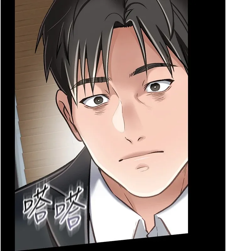 借妻条约 第1话-危险的交易