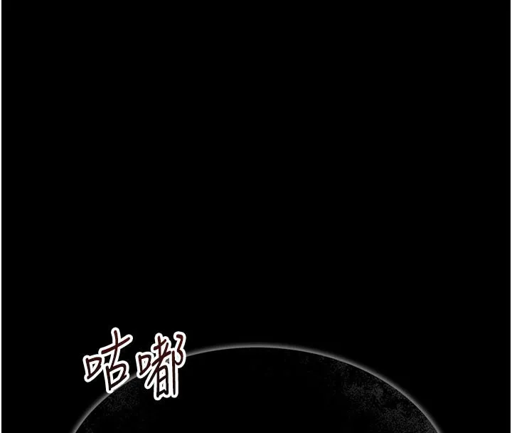 借妻条约 第3话-我老婆也渴望着你