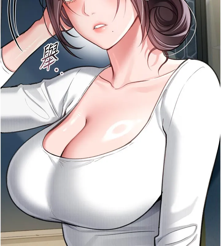 借妻条约 第3话-我老婆也渴望着你