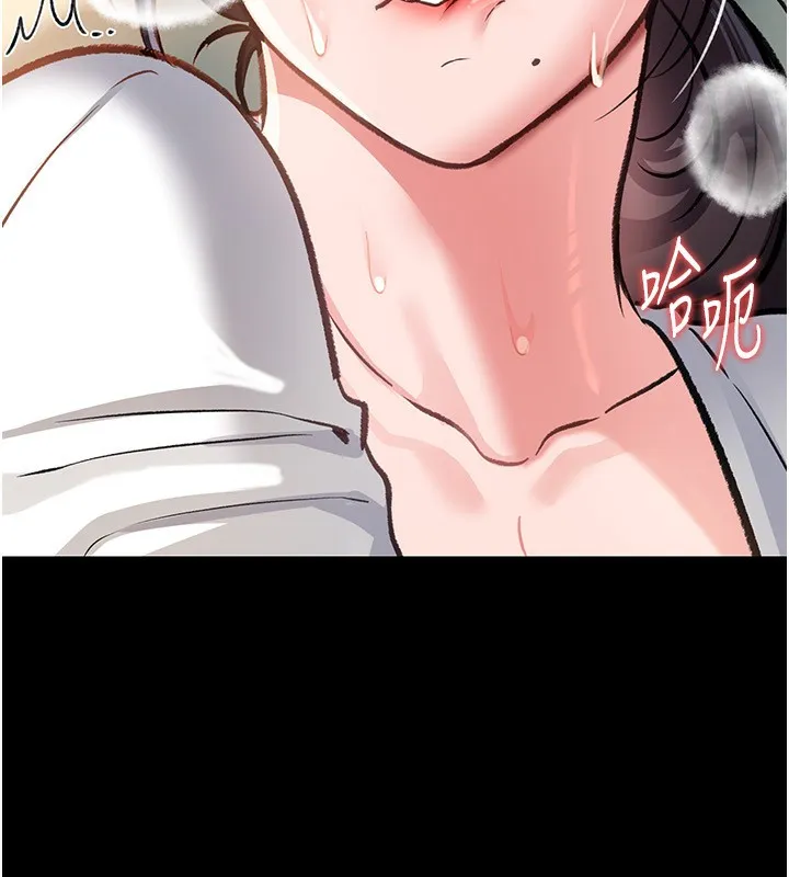 借妻条约 第4话-终于进入佑美体内了