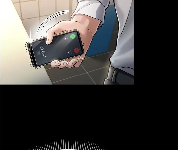 借妻条约 第3话-我老婆也渴望着你