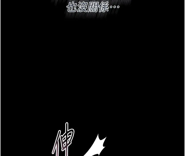 借妻条约 第3话-我老婆也渴望着你