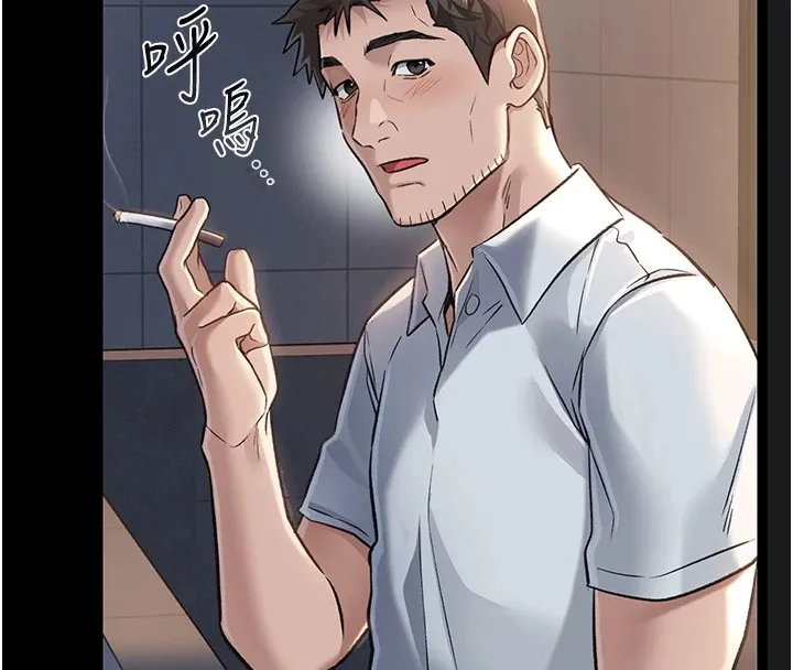 借妻条约 第1话-危险的交易