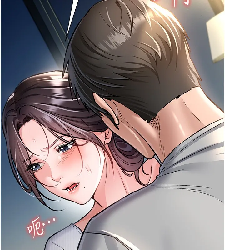 借妻条约 第4话-终于进入佑美体内了