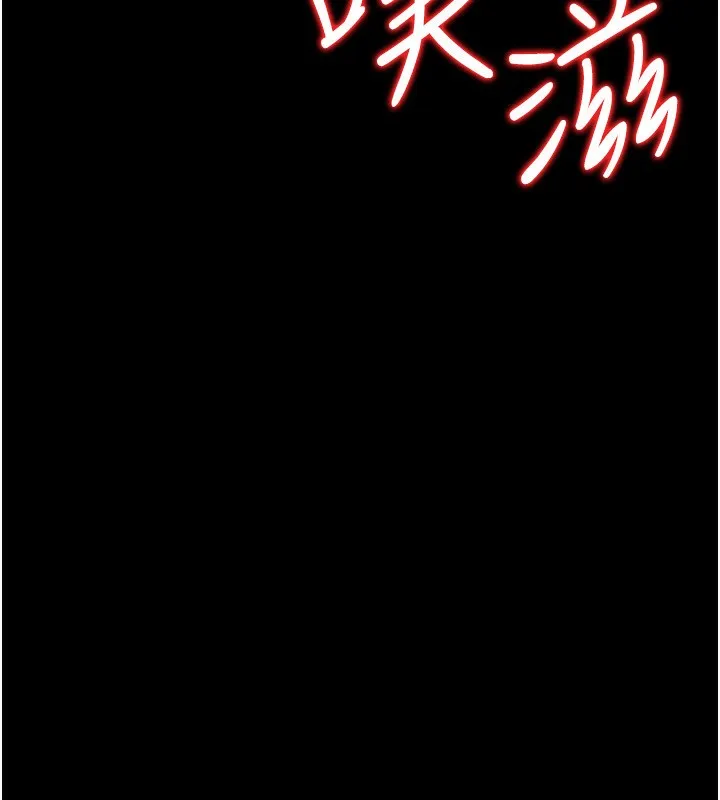 借妻条约 第4话-终于进入佑美体内了