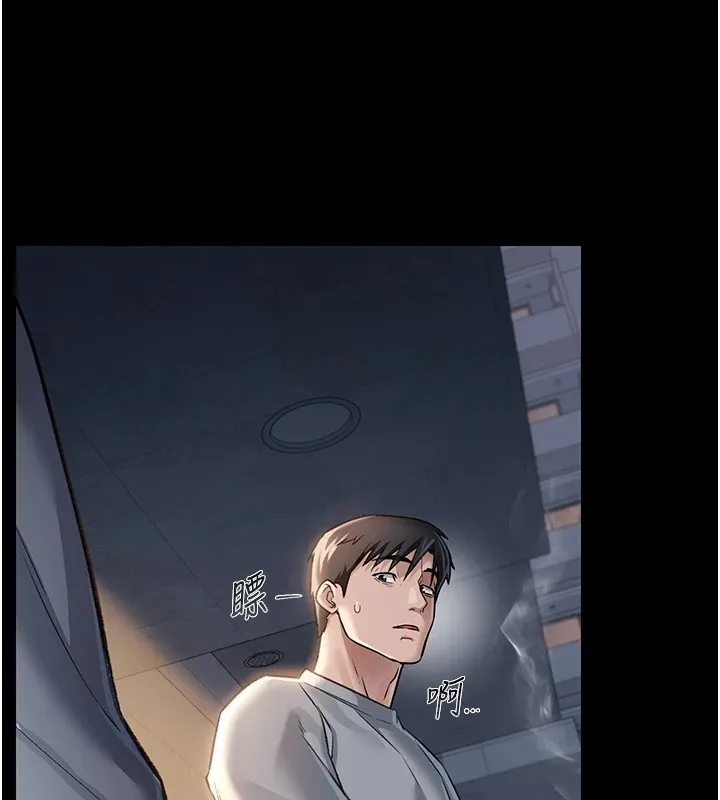 借妻条约 第1话-危险的交易