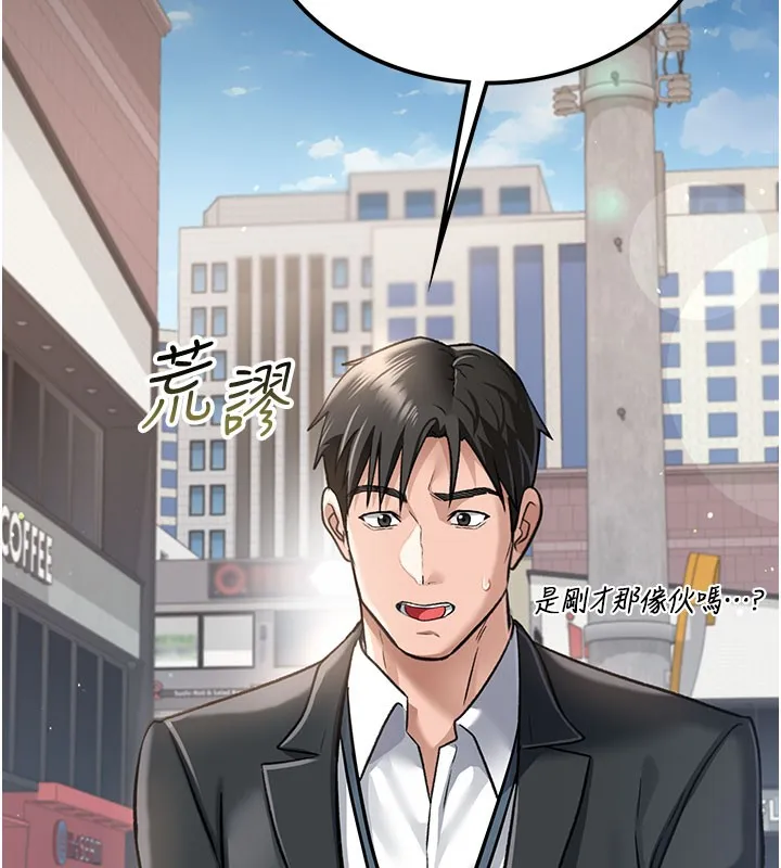 借妻条约 第2话-人妻的性感身材