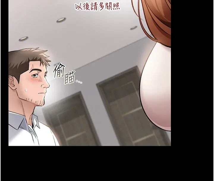 借妻条约 第1话-危险的交易