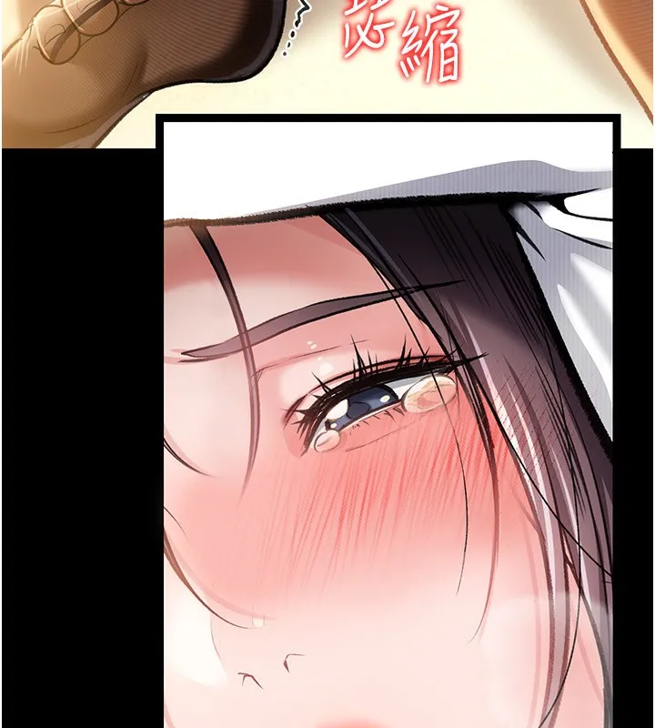 借妻条约 第4话-终于进入佑美体内了