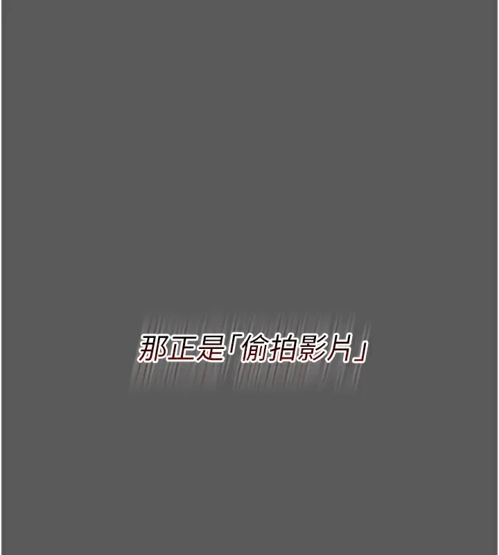 借妻条约 第2话-人妻的性感身材