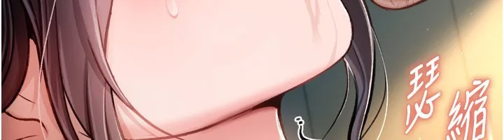 借妻条约 第4话-终于进入佑美体内了