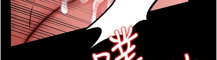 借妻条约 第4话-终于进入佑美体内了