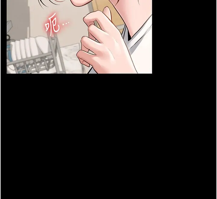 借妻条约 第1话-危险的交易