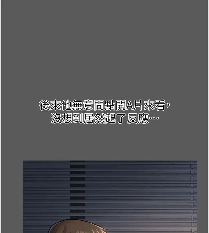 借妻条约 第2话-人妻的性感身材