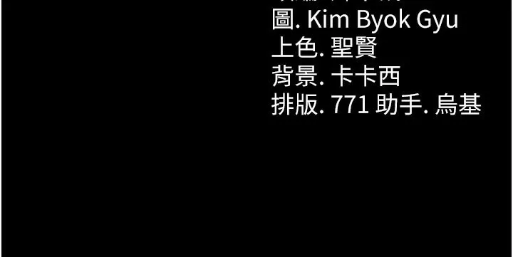 借妻条约 第2话-人妻的性感身材