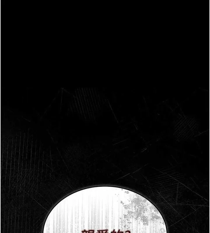 借妻条约 第14话-回不去的关系