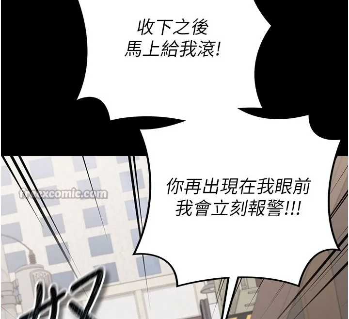 借妻条约 第2话-人妻的性感身材