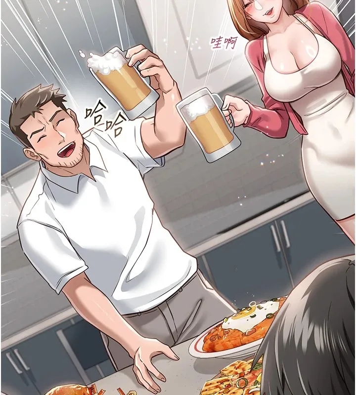 借妻条约 第1话-危险的交易