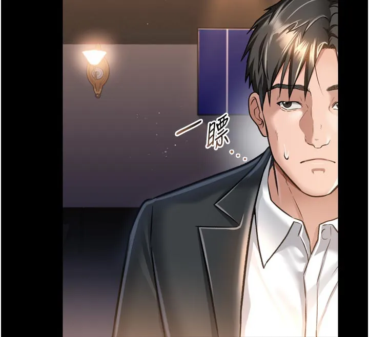 借妻条约 第3话-我老婆也渴望着你