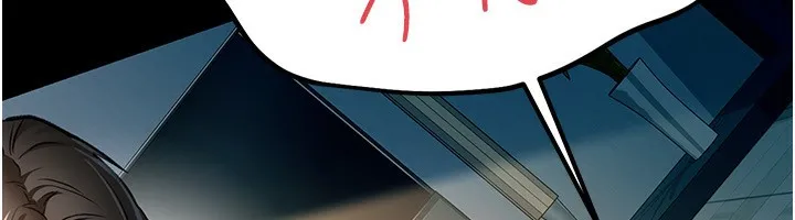 借妻条约 第4话-终于进入佑美体内了