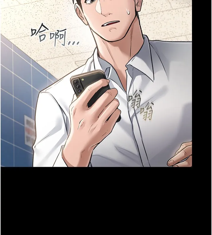 借妻条约 第2话-人妻的性感身材