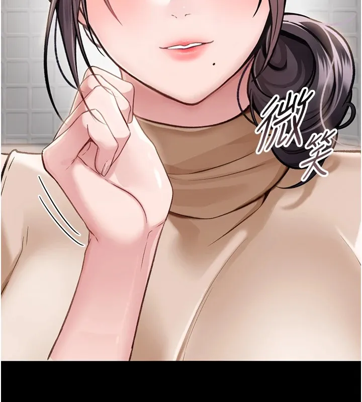 借妻条约 第1话-危险的交易