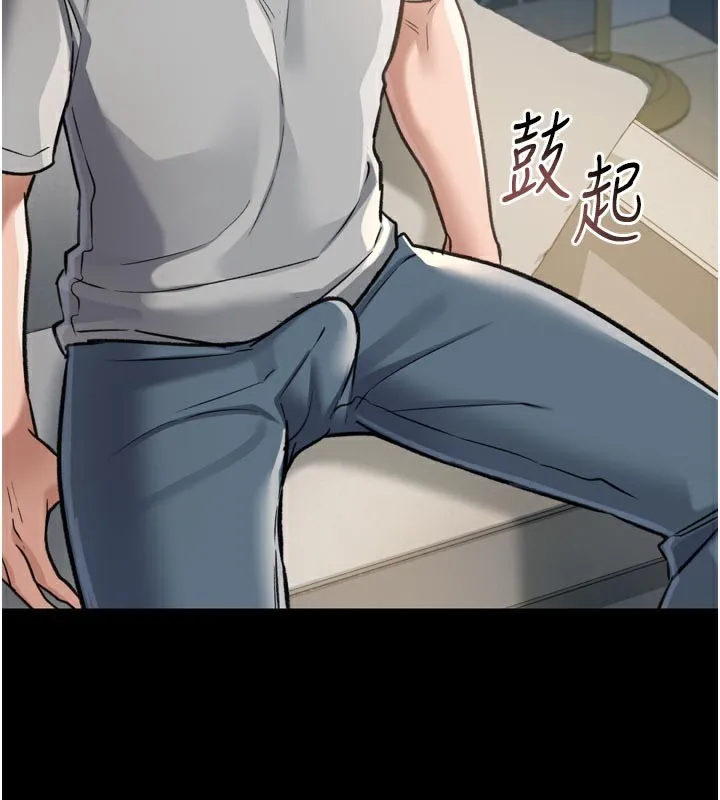 借妻条约 第3话-我老婆也渴望着你