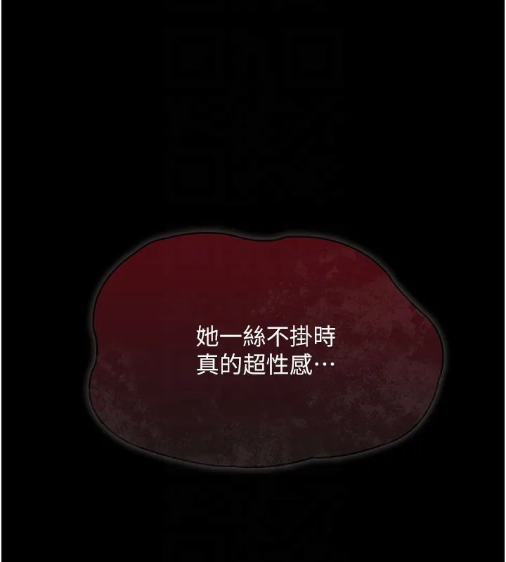 借妻条约 第2话-人妻的性感身材