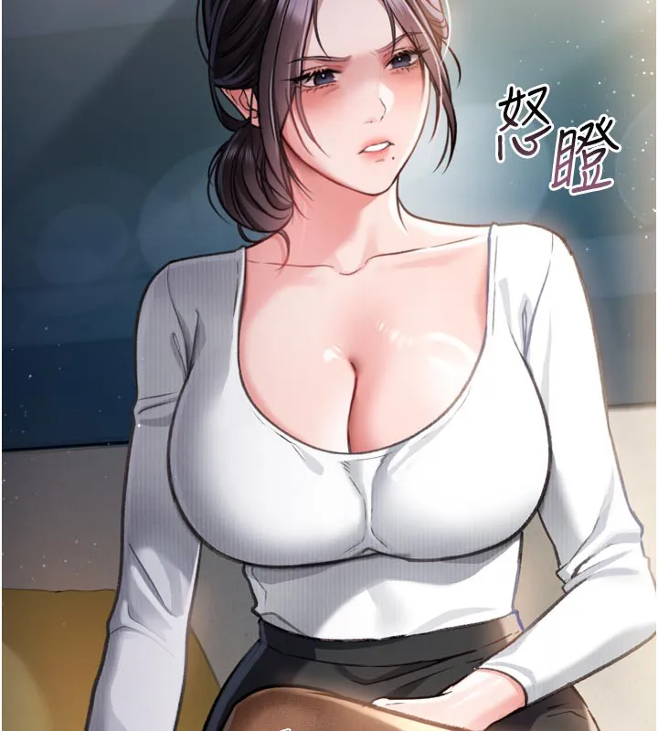 借妻条约 第3话-我老婆也渴望着你